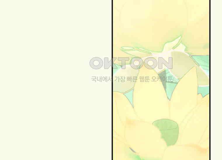 DELETE 044화 7