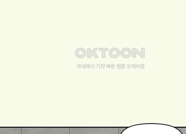DELETE 044화 10