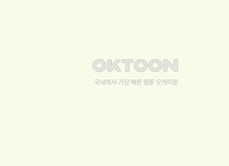 DELETE 044화 14