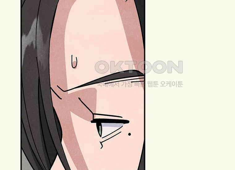 DELETE 044화 18