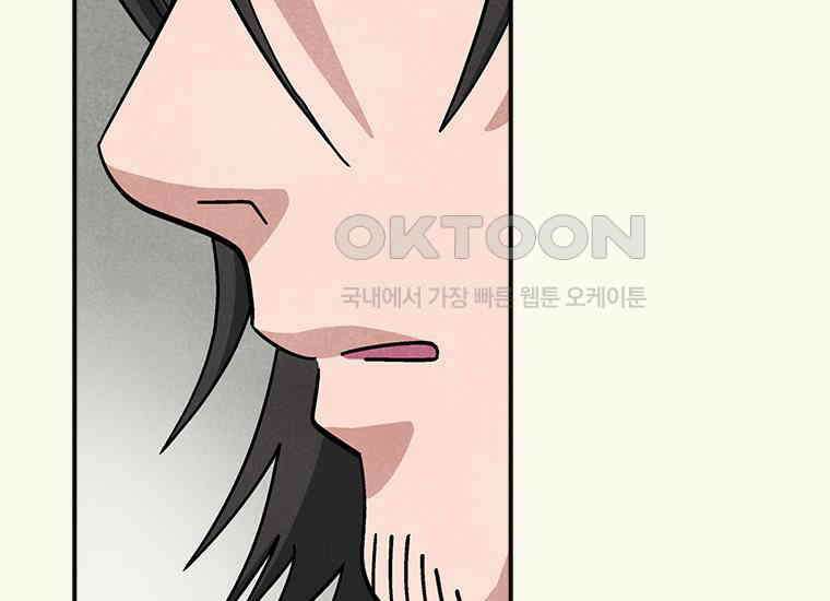 DELETE 044화 19