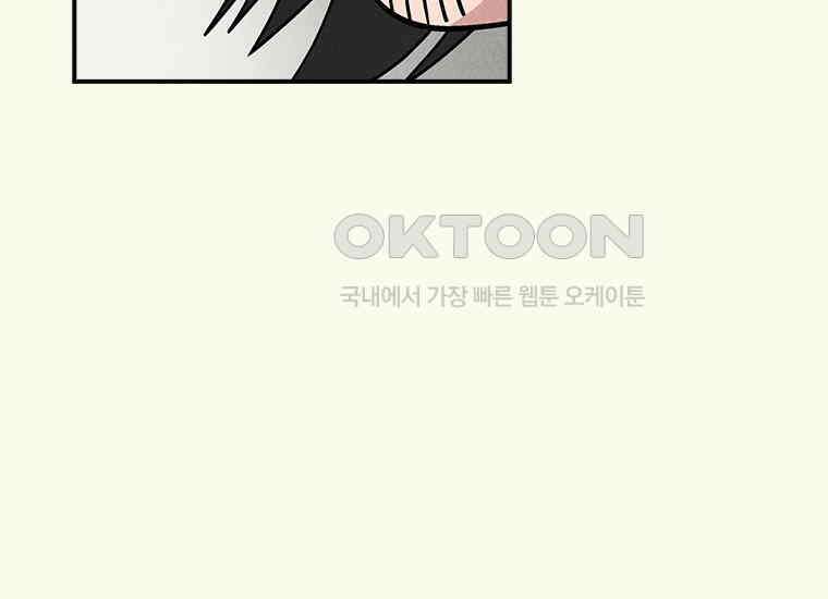 DELETE 044화 20