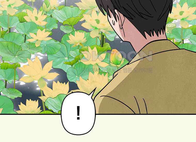 DELETE 044화 22