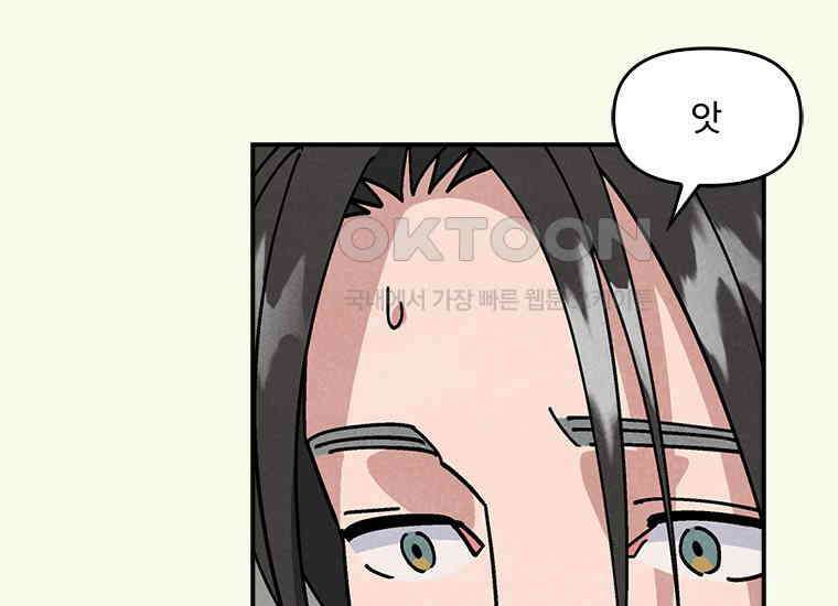 DELETE 044화 24