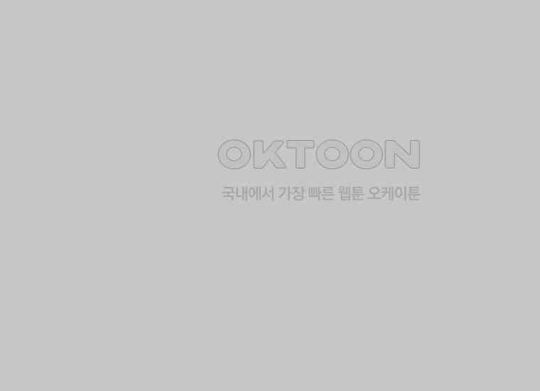 DELETE 044화 28