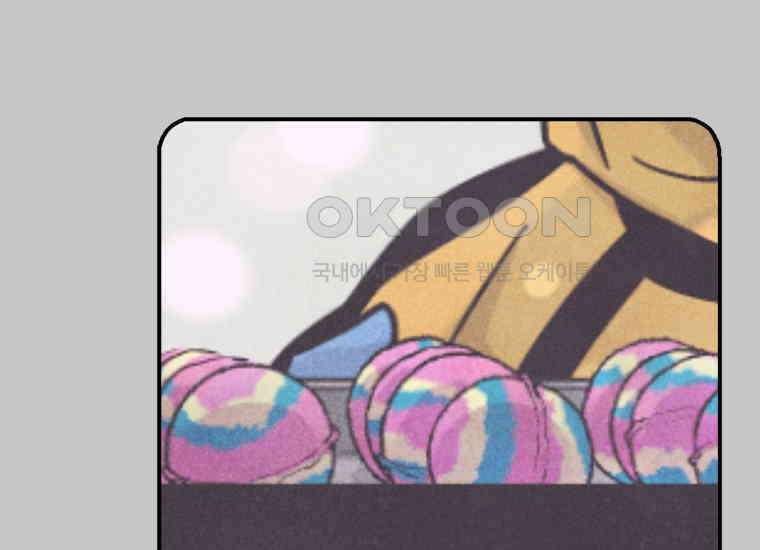 DELETE 044화 29