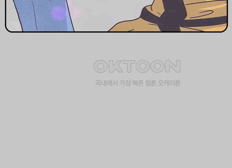 DELETE 044화 33