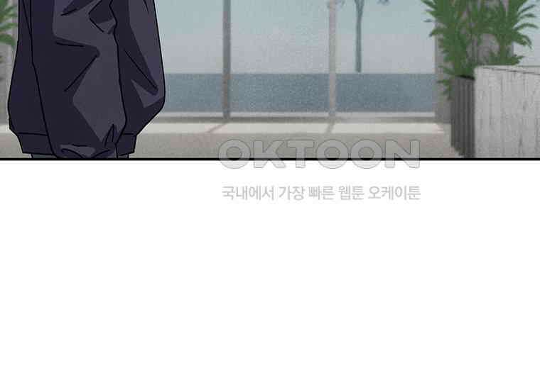 DELETE 050화 2
