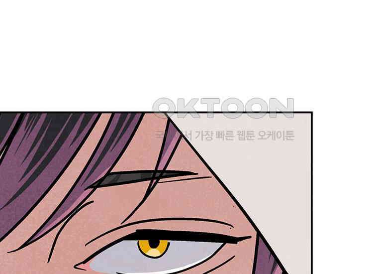 DELETE 050화 8