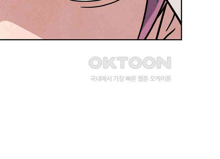 DELETE 050화 9