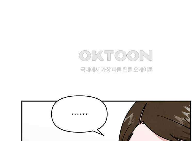 DELETE 050화 10