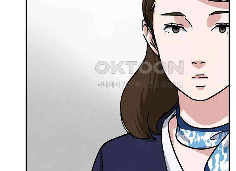 DELETE 050화 11