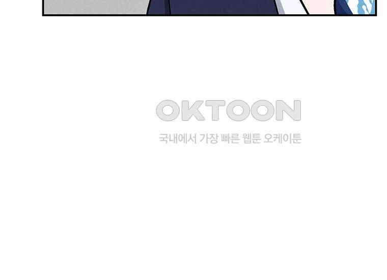 DELETE 050화 12