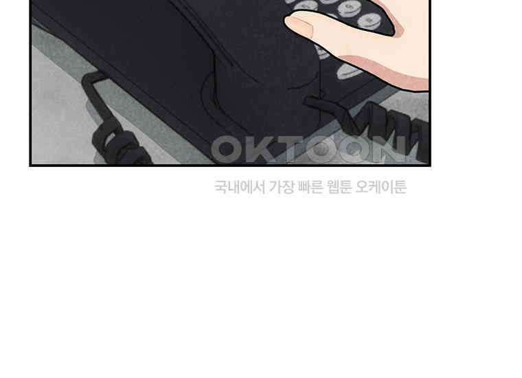 DELETE 050화 15