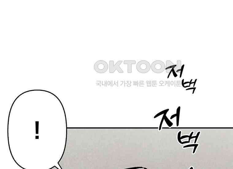 DELETE 050화 19