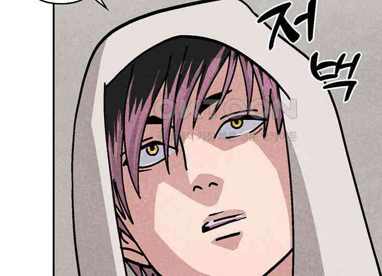 DELETE 050화 20