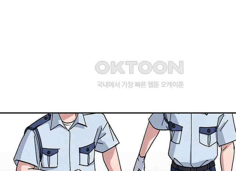 DELETE 050화 23