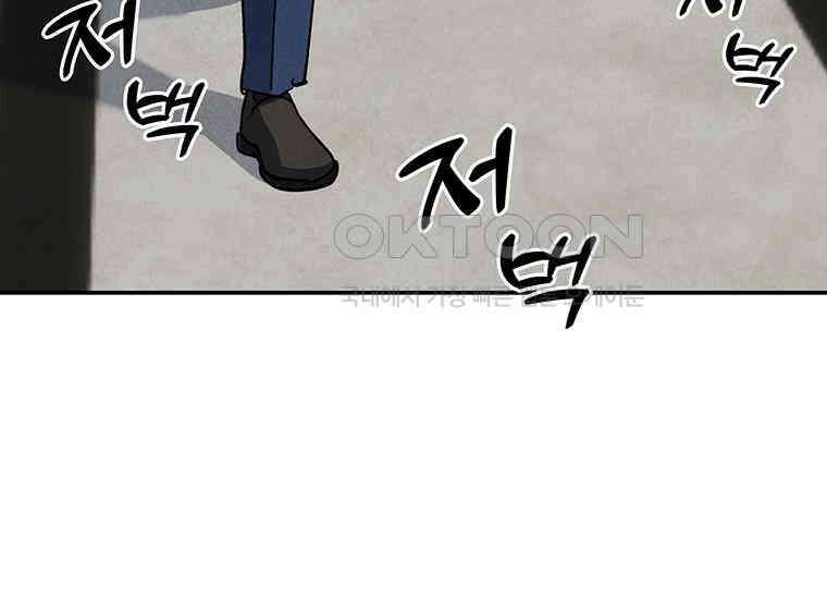 DELETE 050화 25