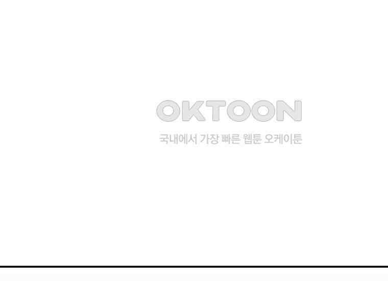 DELETE 050화 26