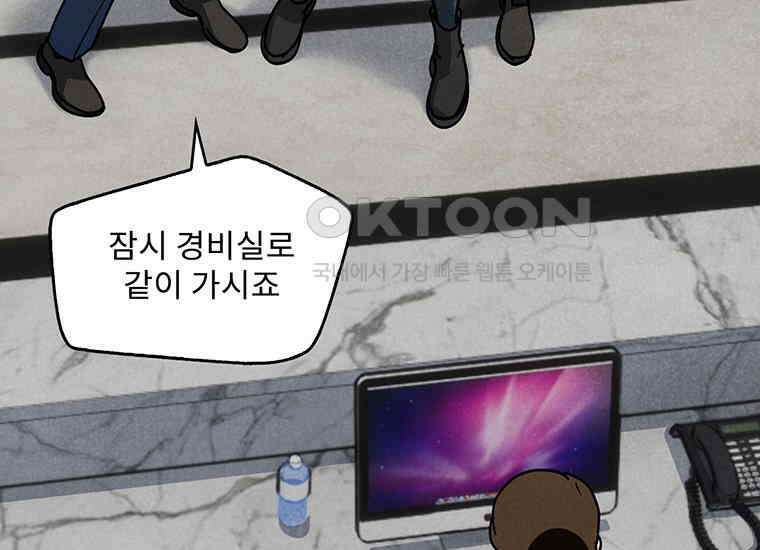 DELETE 050화 28
