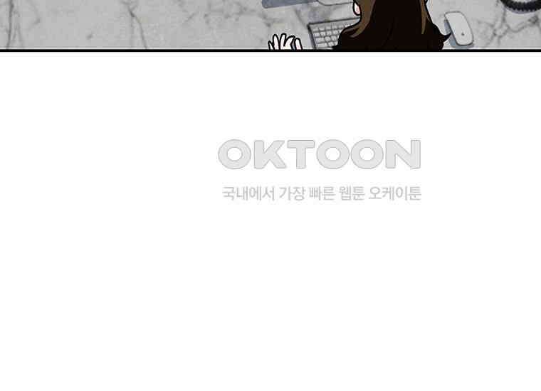 DELETE 050화 29