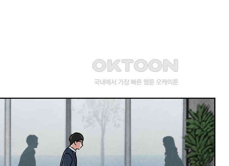 DELETE 050화 30