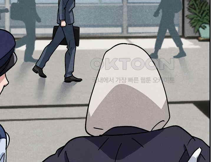 DELETE 050화 31