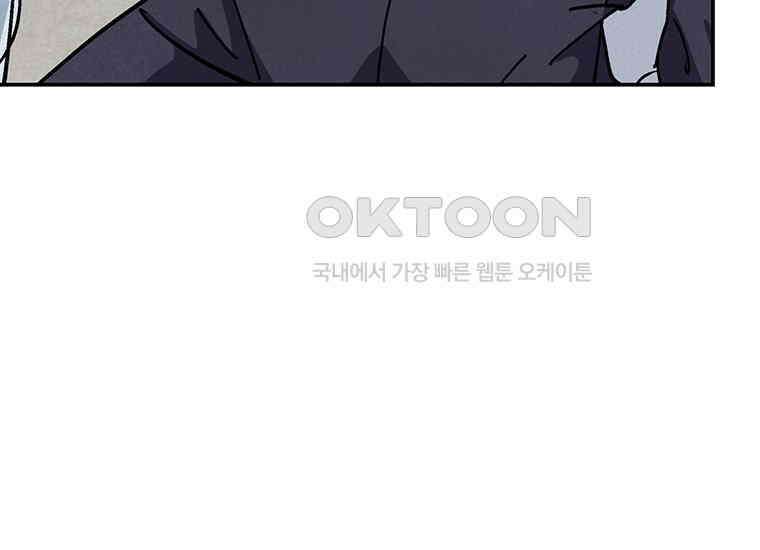 DELETE 050화 32