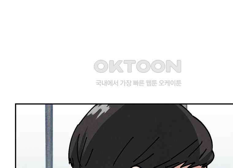 DELETE 050화 33