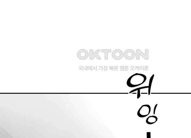 DELETE 057화 6