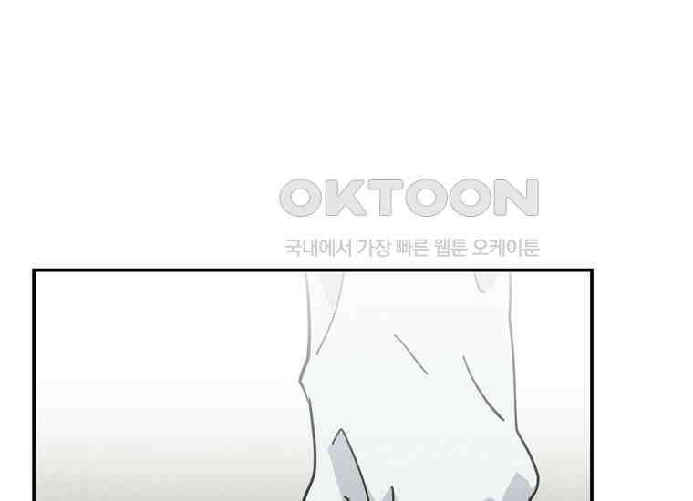 DELETE 057화 12