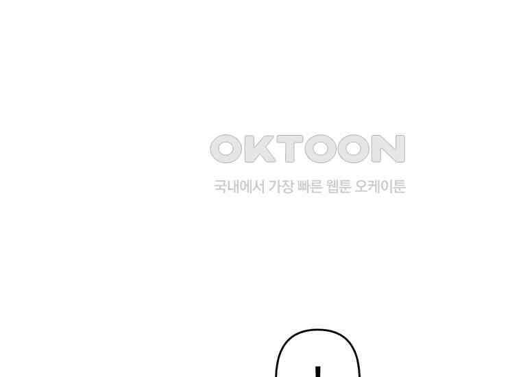 DELETE 057화 14