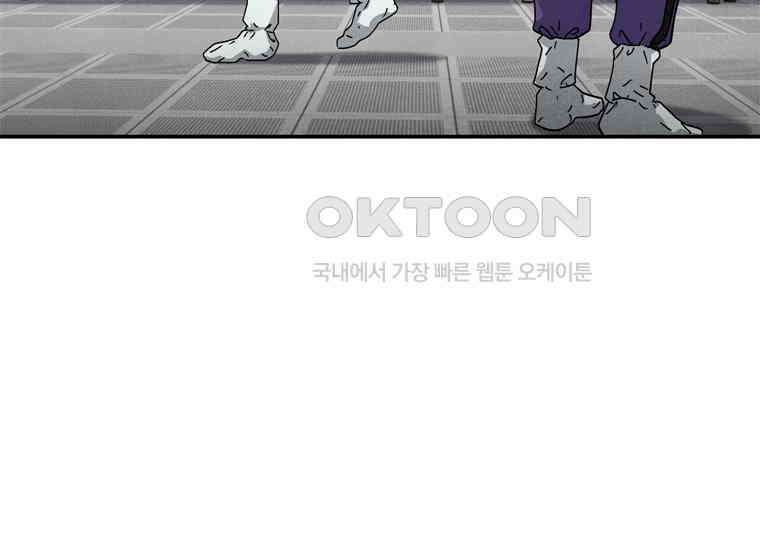 DELETE 057화 16