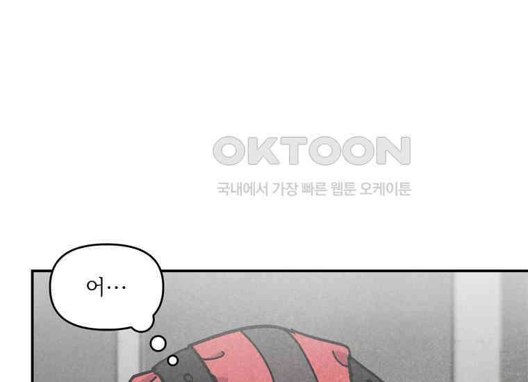 DELETE 057화 17