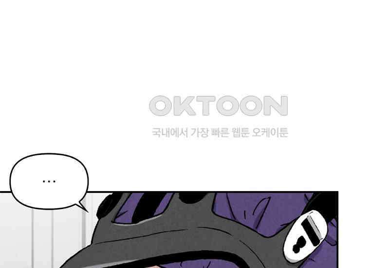 DELETE 057화 20