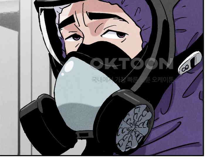 DELETE 057화 21