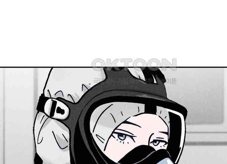 DELETE 057화 23