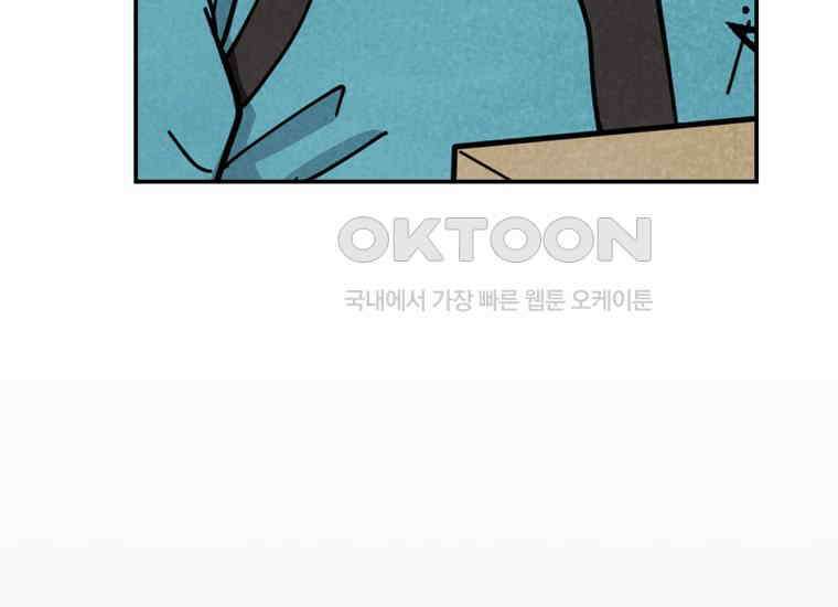 DELETE 057화 28