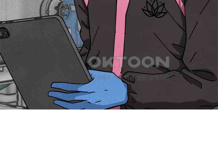 DELETE 057화 31