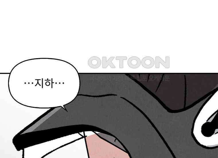 DELETE 057화 36