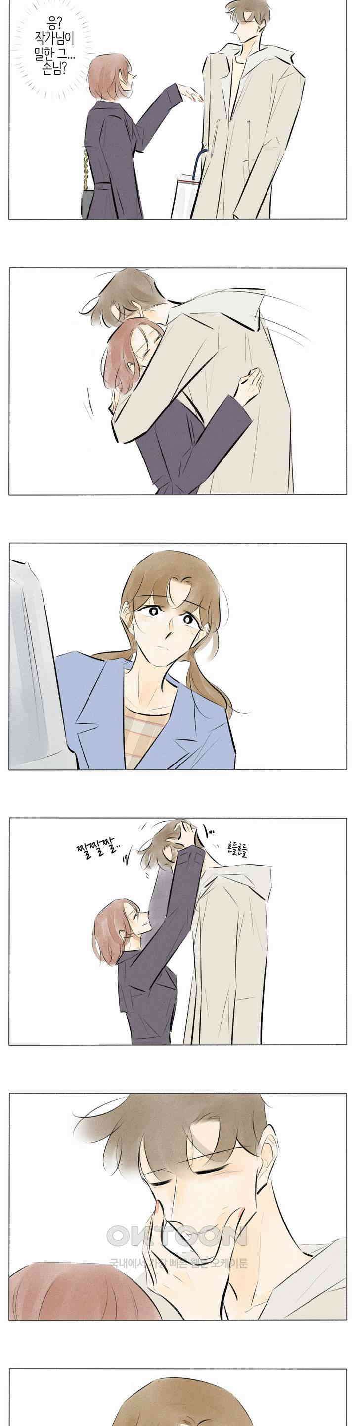 친하게 지내자 224화 2