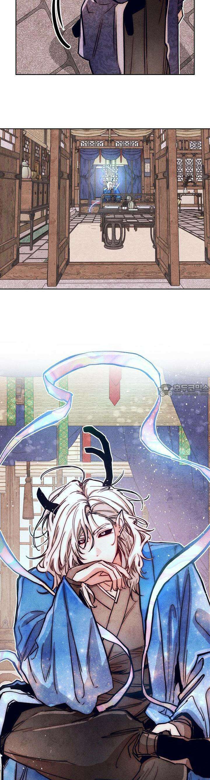 [거시,기록 단편선] 용의 꼬리에 잡히면 1화 14