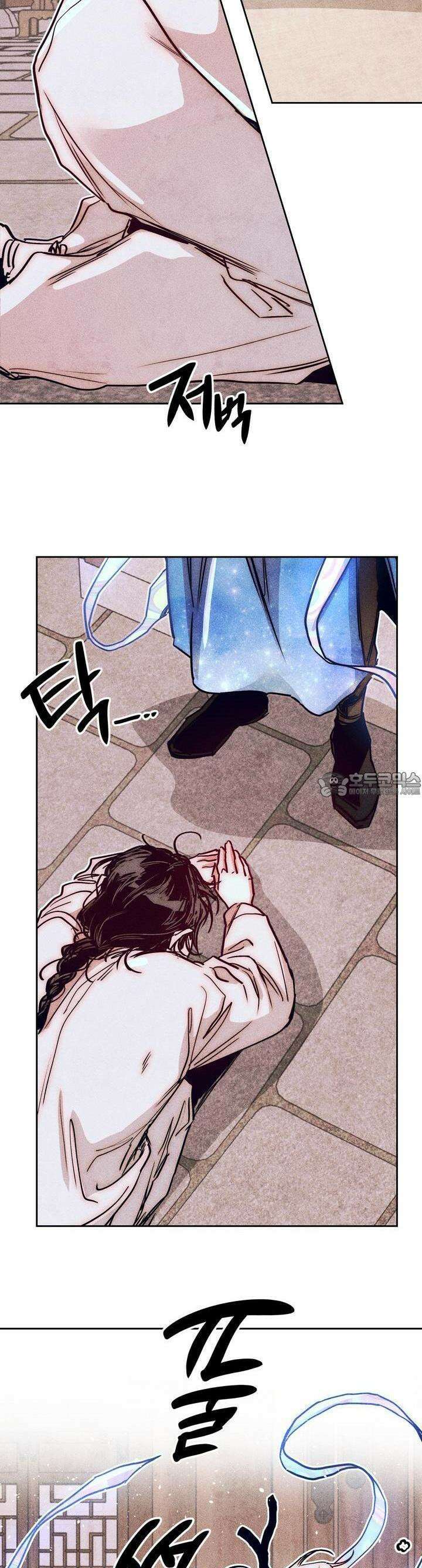 [거시,기록 단편선] 용의 꼬리에 잡히면 1화 18