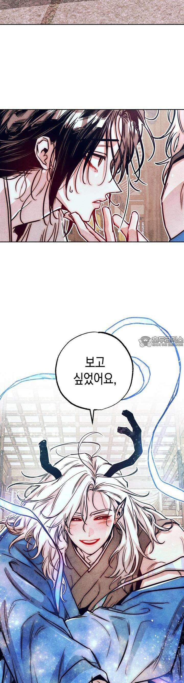 [거시,기록 단편선] 용의 꼬리에 잡히면 1화 20