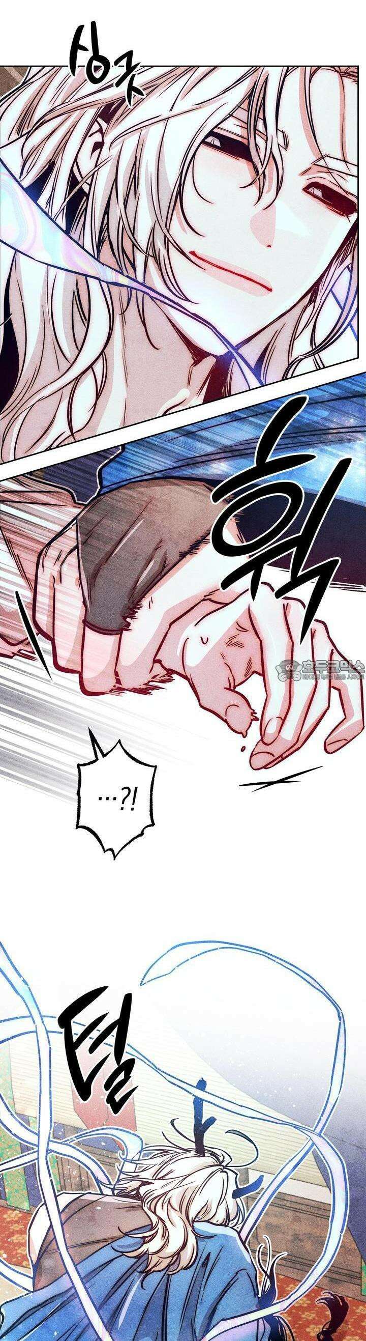 [거시,기록 단편선] 용의 꼬리에 잡히면 1화 27