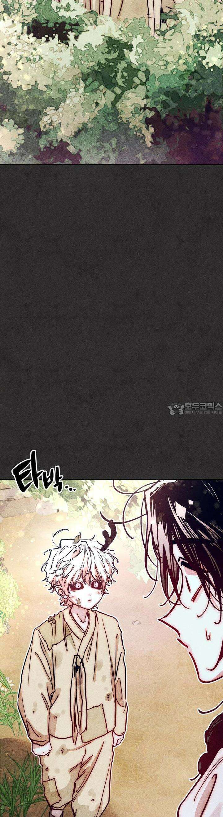 [거시,기록 단편선] 용의 꼬리에 잡히면 1화 38