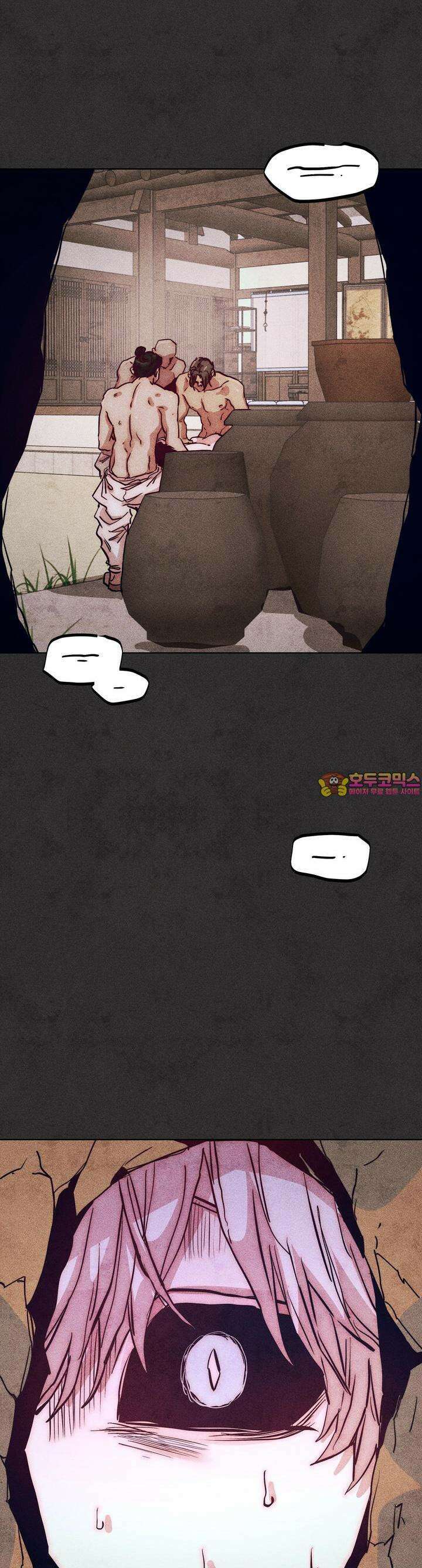 [거시,기록 단편선] 용의 꼬리에 잡히면 3화 1