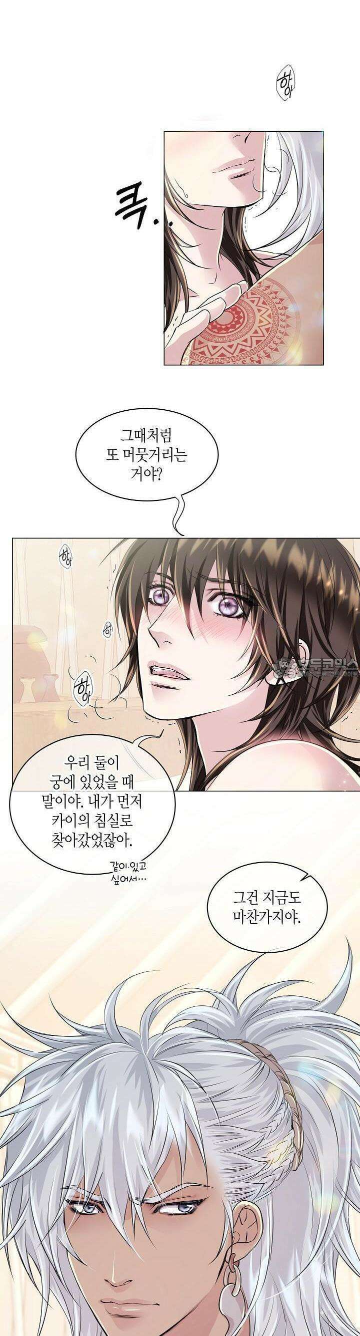 푸른 늑대의 밤 6화 3