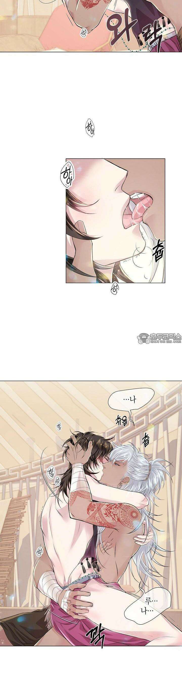푸른 늑대의 밤 6화 6