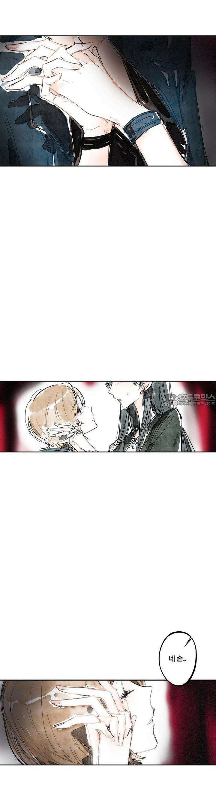 [GL] swallowtail 2화 11